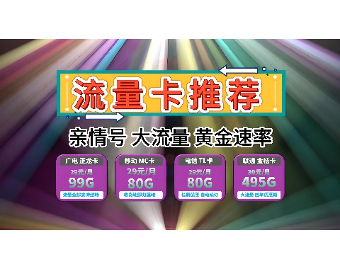 电信话费无法上网怎么办