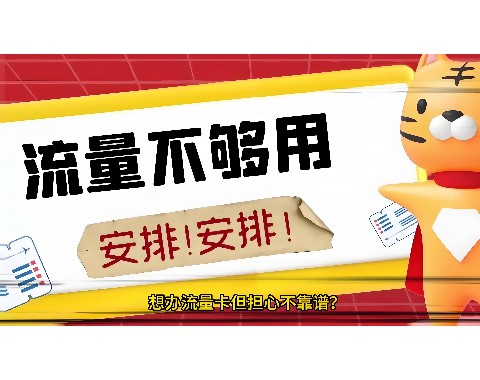 中国电信卡最低话费多少