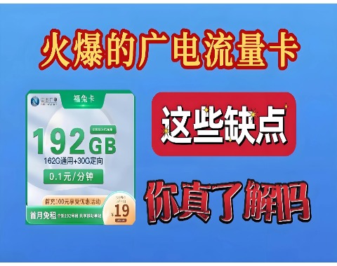 广电卡能否绑定交通银行流程解析